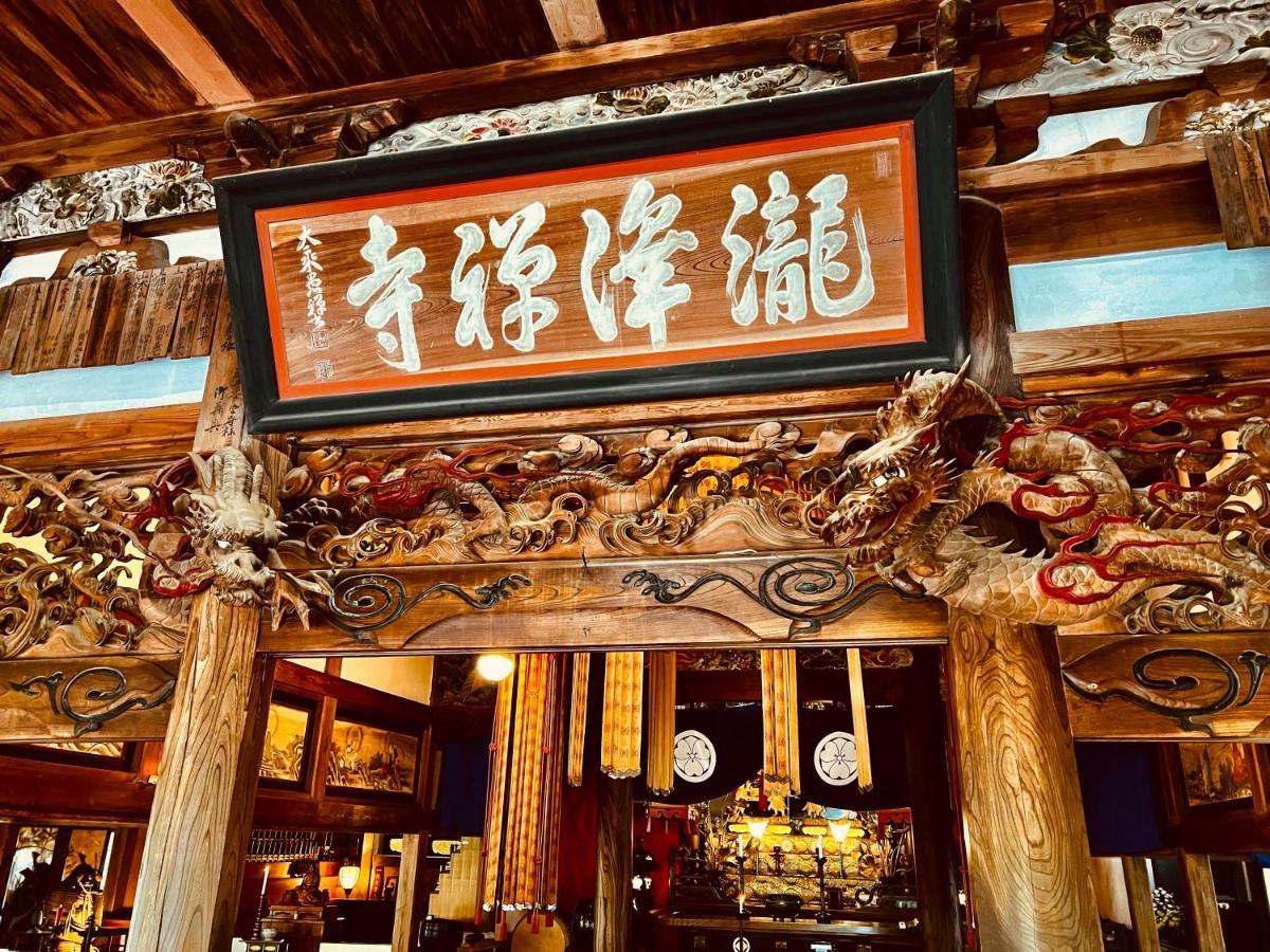 Ryutakuzenji 宿坊 Takasaki Exteriér fotografie